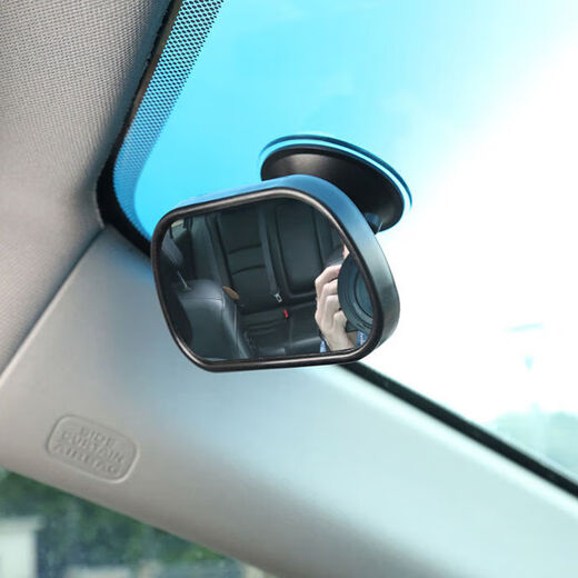 Peimu car baby viewing mirror car child safety seat rearview mirror with auxiliary mirror reverse blind spot mirror mini disc + mirror