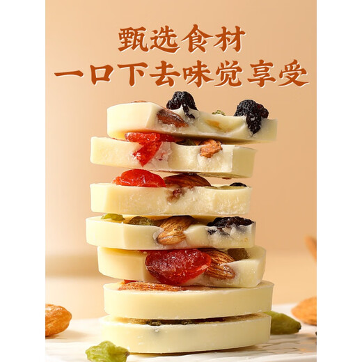 Tranches de yaourt frites aux noix. Cubes de yaourt aux noix séchées, spécialité du Xinjiang. Snacks au chocolat au lait en forme d'amour. Des collations. Yaourt frit aux noix. Achetez 125 g et obtenez 125 g gratuits. Total 25