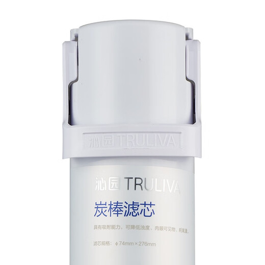 Qinyuan Water Purifier Filter Element Official White Whale/Little Rhinestone/Xiao Jingling/Xiaoxin Series Single Water Purifier Filter Element Level 3-Carbon Rod Filter Element-Applicable to 3915/5017, etc.