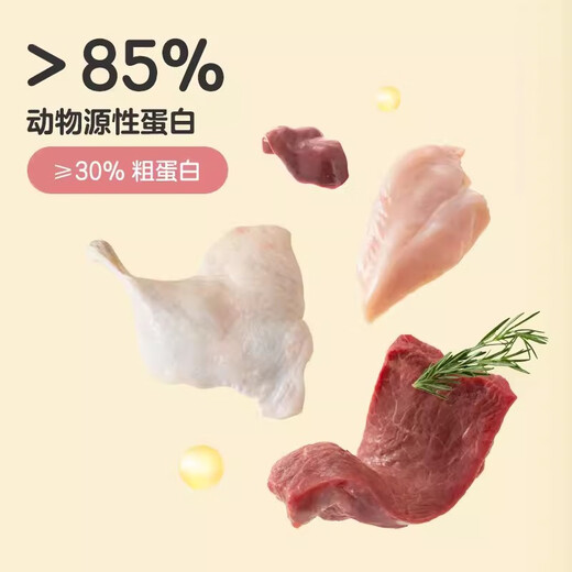NetEase carefully selected cat food double freeze-dried food 10kg fattening gill pet kitten cat main food grain-free full price cat food 2.5kg NetEase Pampering Companion Cat Food