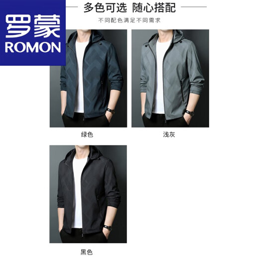 罗蒙（ROMON）冲锋衣外套男士潮流可拆卸帽上衣春秋季新款运动商务休闲夹克男装 K12127浅灰 XL 推荐【126-140斤】