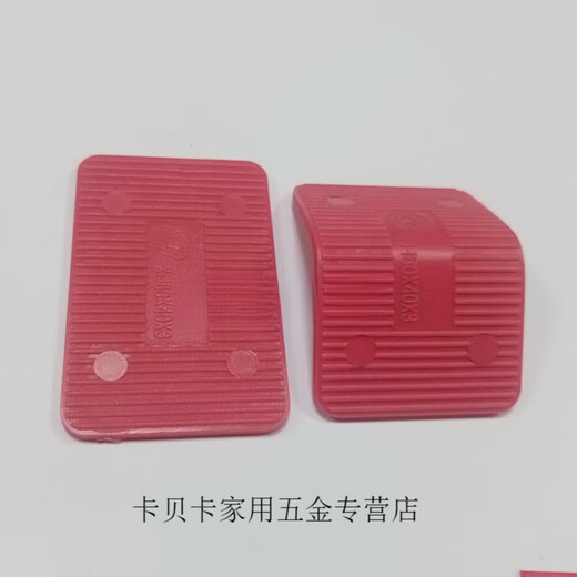XMSJ门窗外框安装垫片实心垫片承重尼龙垫幕墙垫块固定非木垫厚12350  60*40厚15 的1000个 送桶