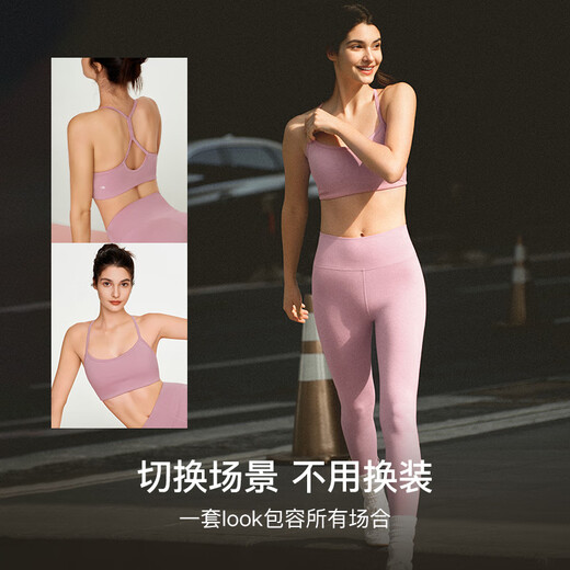 Ubras urban light outdoor small mousse spaghetti straps I-shaped beautiful back sports vest bra women's underwear yoga pants bra-white M bra suitable for 75A-75C