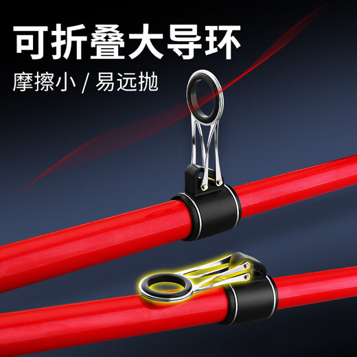 
Guangwei (GW) Guangwei Haitian plus sea rod set 3.63.9 4.2 meters carbon super hard long-range throwing rod sea fishing rod throwing rod 4.2m Haitian plus