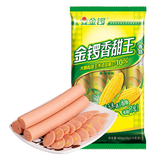 Jinluo Ham Sausage Instant Sausage Corn Sweet King Ham Sausage 48g*10 pieces