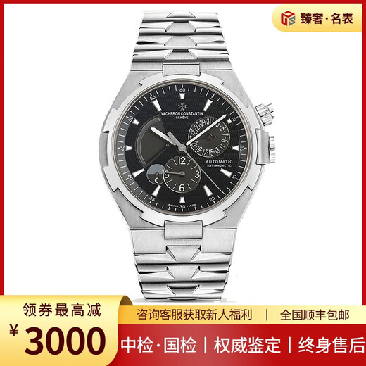 【二手99新】江诗丹顿男表VC纵横四海系列42mm自动机械男士手表奢侈品腕表 47450/B01A-9227 黑盘 钢带