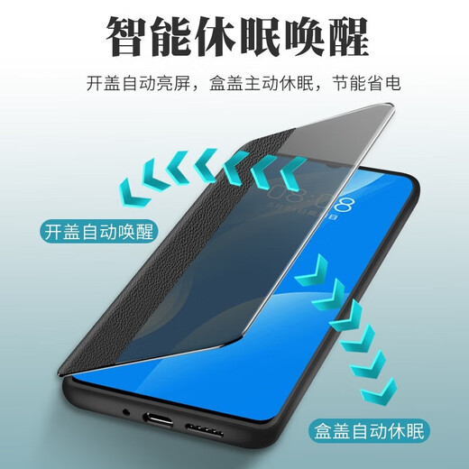 山居雪 适用华为Mate30pro手机壳mate30 e翻盖式保护套全包曲面屏防摔智能休眠真素皮质套男女款高端商务 华为Mate30Pro/30ePro通用【钢琴黑】