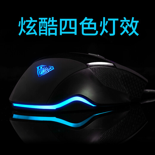 Wolf Spider (AULA) Soul-killing Second Generation Wired Mouse Gaming Mouse Ergonomics Chicken E-sports Mouse Custom Macro Programming Computer Mouse Black