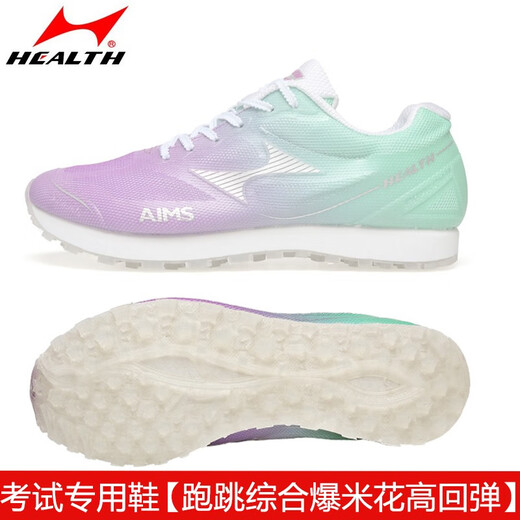 
Hailes (HEALTH) high school entrance examination sports shoes for students, track and field sports shoes for men and women, standing long jump running rope jumping kilometer exam shoes 688s black (one size smaller) 43