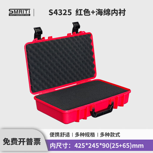 XMSJSMRITI HERRAMIENTO HARDWARE HERRAMIENTO HERRAMIENTO LINE POR LA CAJA DE ALMACENAMIENTO DE PLÁSCO DE PRÁCTICO PORTABLE PORTA