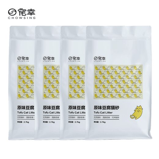 Favorite Tofu Cat Litter Deodorizes, Dust-free and Clumping Cat Natural Tofu Litter Large Cat Supplies Can Flush the Toilet 2mm Cat Litter 10.8kg (2.7kgx4 Pack)
