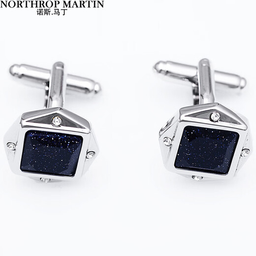 North Martin French shirt cufflinks men's shirt cuff cuff nails for boyfriend gift box Starry Sky Stone
