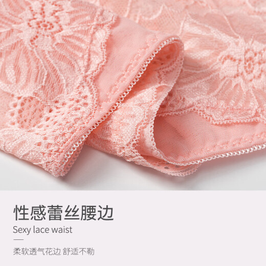 Pink Belt Sweetheart 4 Pack Lace Panties Feminine Seamless New Style Red Mid-waist Belly Controlling Large Size Women's Shorts KT9307 Six: Skin + Shrimp + Pink + White M Size (Recommended 80-105 Jin [Jin is equal to 0.5 kg])