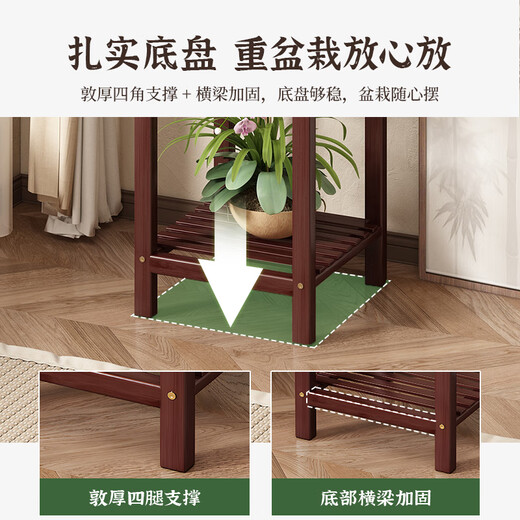 Mingzhu Nouvelle étagère de fleurs chinoises salon du sol de fleurs de plancher du sol en bois massif en bois neuf nouveau-pot de fleur haut de gamme grille étagère de fleur de luxe légère [une couche petite]]