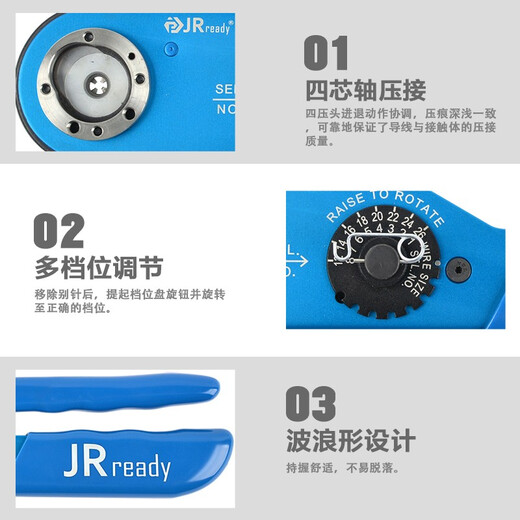 JRready JRD-AF8 American standard M22520 aviation pin crimping pliers electrical connector plug pin terminal crimping pliers crimping tool (M22520/1-01) without positioner