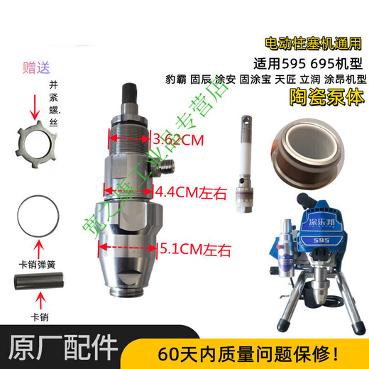 无气喷涂机配件大固涂宝395 495 595 695泵体总成柱塞杆密封圈Q1 国产密封圈595/695 买5送1
