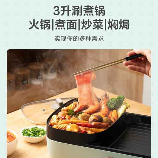 Bear (Bear) grilled shabu all-in-one dual-purpose pot barbecue pot electric oven barbecue grill household barbecue plate multi-functional multi-purpose electric hot pot electric oven DKL-C15G1