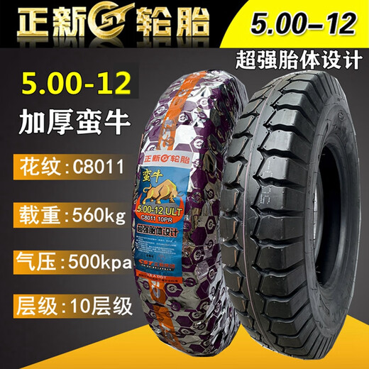 TIRO ZHENGXIN 500-12 Motocicleta de triciclo Resistente 8 capas 12 capas 10 capas Manniu 5.00-12 anti-deslizamiento interno y externo Zhengxin 5.00-12 C846 C846 ENIL