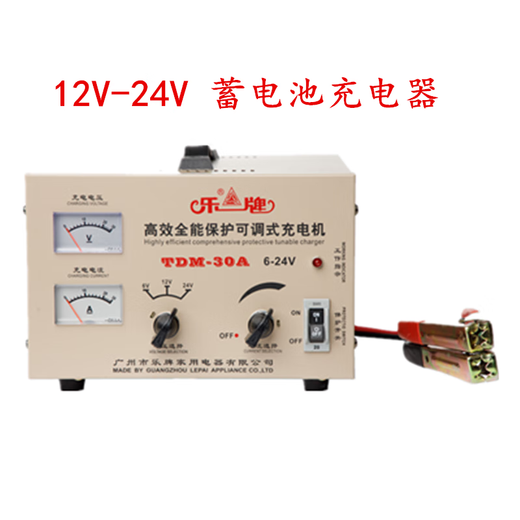 LEOCH天龙蓄电池6-FM-930/830/720/550/450/360发电机电瓶 启动电池 6-FM-830