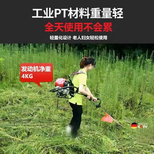 Wuyang Honda imported Honda King four-stroke high-power backpack gasoline lawn mower multi-functional weeding, loosening soil, ditching and land reclamation, mowing + ditching, new sixth generation four-stroke backpack type imported power