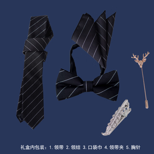 
Hengyuanxiang tie men's formal wear casual bow tie gift box set groom wedding Korean version Valentine's Day birthday gift for boys YG-829 model wide 8CM free style