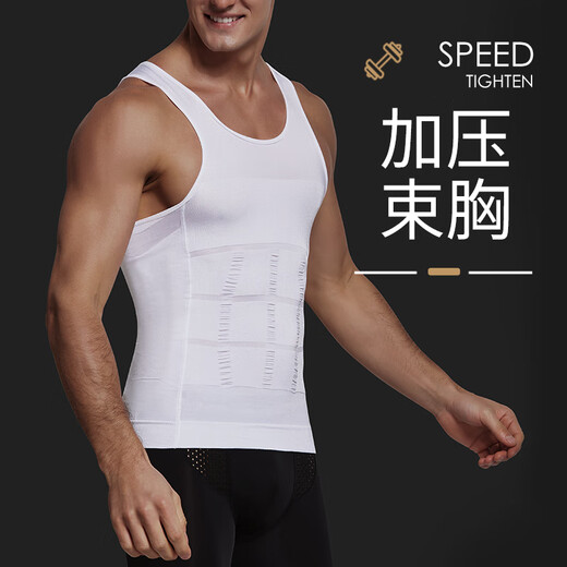 AIHUOLI Tummy Control Vest Men's Body Shaping Top Body Shaping Clothes Corset Waist Tight Shaping Corset Sports Bra Body Concealing Artifact Gray L Weight 160-200Jin Jin is equal to 0.5 kg