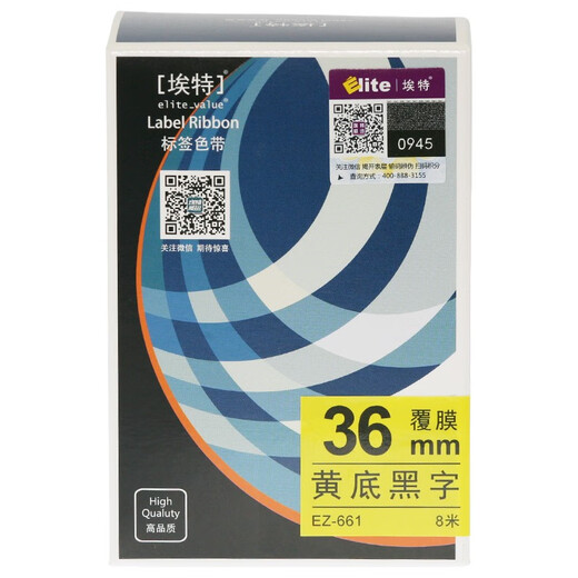 ETT-Applicable Brothers Label Machine Ribbon 161 561 761 261 36mm Yellow-Back Black Text ETT-661 Etikett Machine Ribbon