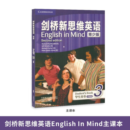 Genuine Cambridge New Thinking Inglés Youth Edition Inglés In Mind Starter Libro de estudiante de nivel de entrada 12345 Libro de texto principal Ejercicio Libro de ejercicios Junior Cambridge Junior High School English Elementary School EIM TEXTO TEXTO KET/Libro de examen de mascotas 3 Libro de texto de estudiante