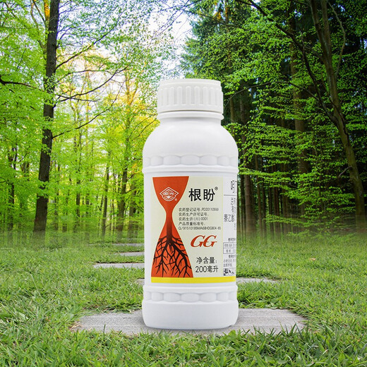 Guoguang Genpan 5% Indobutane Acetic Acid Rooting Powder Rooting Liquid Growth Regulator Promotes Fibrous Roots and Strong Main Root Pesticide 200ml