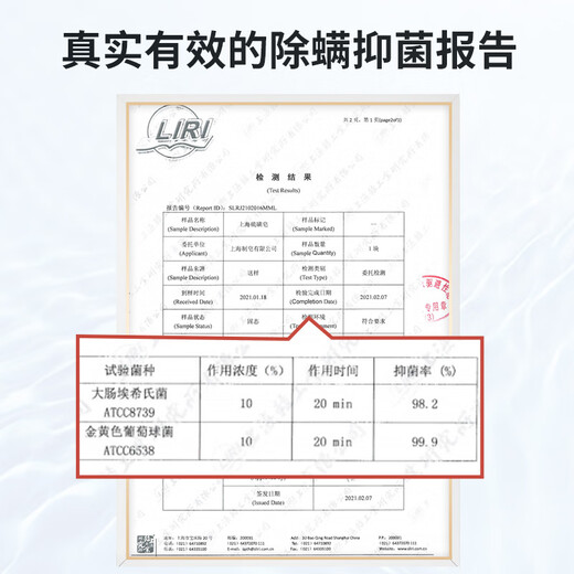 Shanghai soap 130g*4 pieces (sulfur + aloe + boric acid + emollient) antibacterial and mite removal clean bathing and bathing soap soap