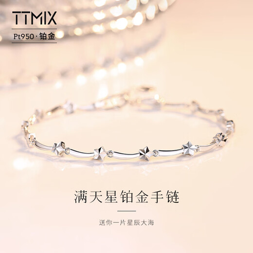 TTMIX platinum bracelet for women pt950 platinum lucky star pendant baby's breath jewelry 6.3-6.5g 16+2cm