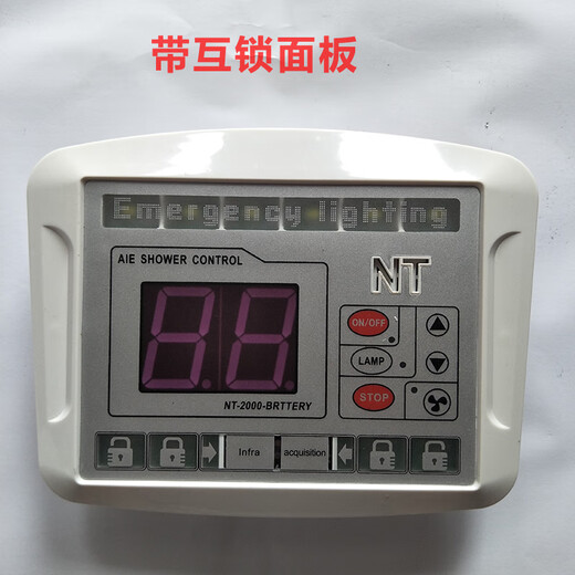 Air shower controller Air shower electronic interlock Voice controller USB interface intelligent controller interlock Air shower panel
