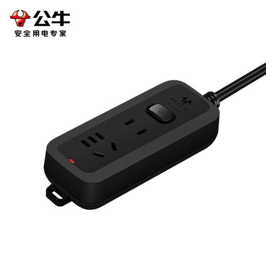 Bull socket black power strip for home school dormitory with cord drag strip refrigerator washing machine 3 meters 5 meters extension cord with switch desktop multi-slot long line plug strip 2 slots-B8110 total length 5 meters