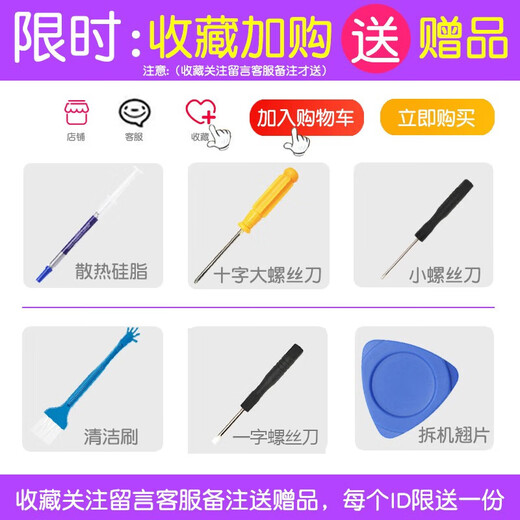 劳科（LAOKE） 劳科 适用于小米15.6游戏本171502-AA AO AD AM AB散热风扇 CPU风扇【1050版本 塑料扇叶】