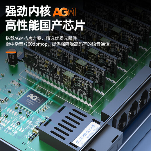 HUigu Telefon optisches Terminal 8-Kanal-Telefon + 1-Kanal 100-Megabit-Netzwerk PCM Voice Optical Terminal Televel Fiber Transceiver Extender FC-Schnittstelle HG-818P1E
