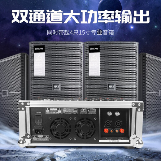 NXG professional mixer with power amplifier all-in-one high-power stage performance wedding with Bluetooth internal recording reverberation dual seven-segment balanced microphone flight box microphone with power amplifier mixer 8-way 2400W+2400W with rechargeable wireless microphone