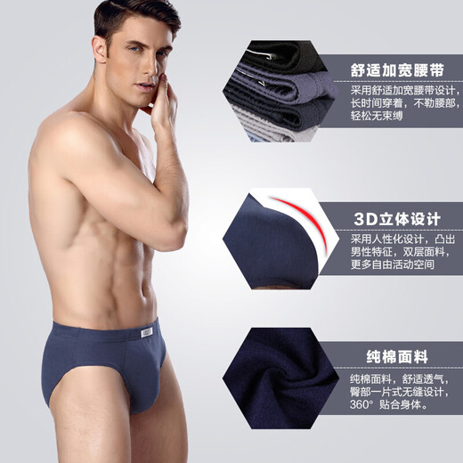 Langsha (Langsha) Herrenunterwäsche Männer Pure Cotton Mid-T-Waist Sorts Herren-Unterwäsche Unterwäsche Herren Baumwolle Jugend Shorts 4 Paar 5501# gemischte Farbe 4 Streifen xxl/180/105