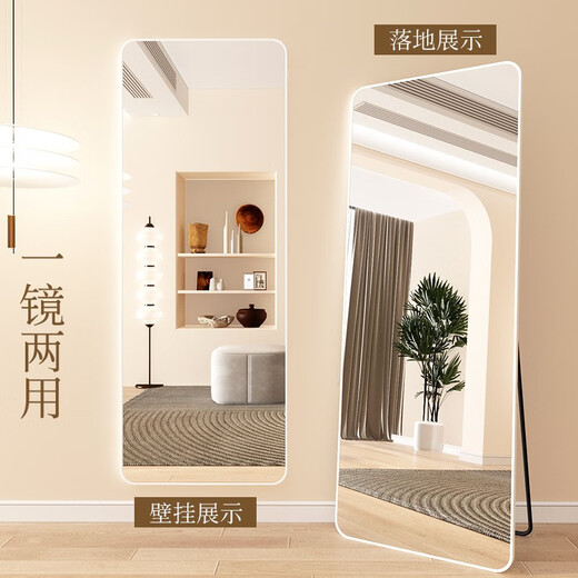 Yanxi French simple full-body dressing mirror home living room floor three-dimensional fitting mirror dormitory wall-mounted makeup mirror elegant white [HD explosion-proof] 150*40CM-wall and floor-mounted dual-purpose