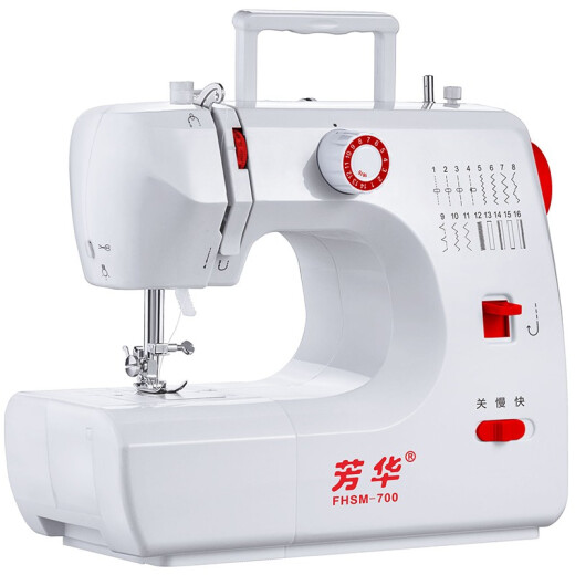 Fanghua 700 sewing machine household electric sewing machine multi-functional desktop with overlock new sewing machine overlock machine household electric sewing machine