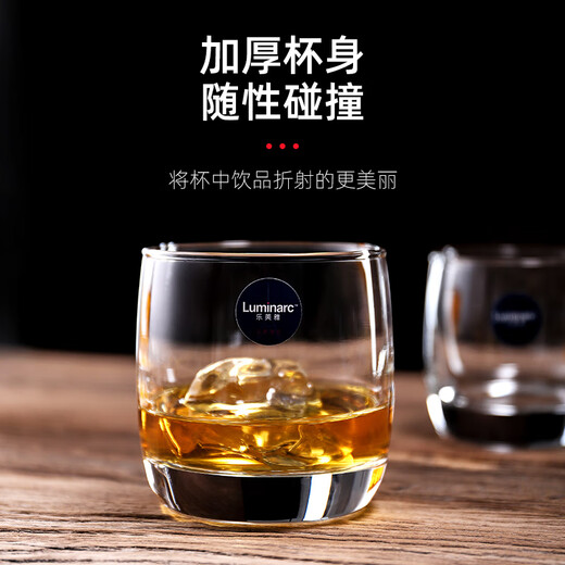 Danube Dream Whisky Verre Verre de vin Verre Verre Eau Verre d'eau Small Maison Bar Ktv Vineyard Whisky Verre (13791) 200 ml * 6