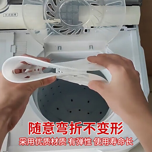 Huixi semi-automatic old-fashioned washing machine accessories spin-drying barrel press tablet universal Midea Haier AUX Little Swan TCL dehydration barrel inner cover press cloth press tablet double barrel double cylinder diameter 24.5cm dehydrator dryer 2 pieces