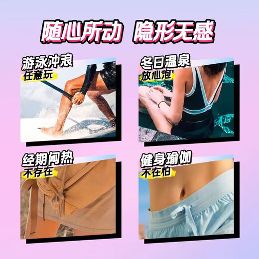 
Sophie tampons with large flow rate 32 packs, built-in long catheter sanitary napkin tampons Uniga swimming menstruation cotton swim