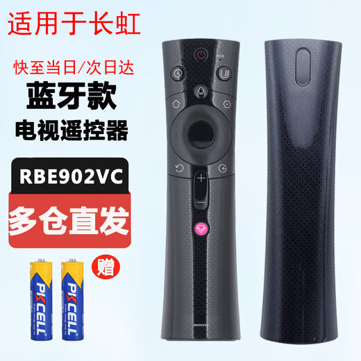 启征者适用 长虹电视遥控器 语音蓝牙RBE902VC 50D3P 55D3P 58D3P 60D3P 长虹电视机遥控器 RBE902VC 长虹电视遥控器 京8仓出库发货