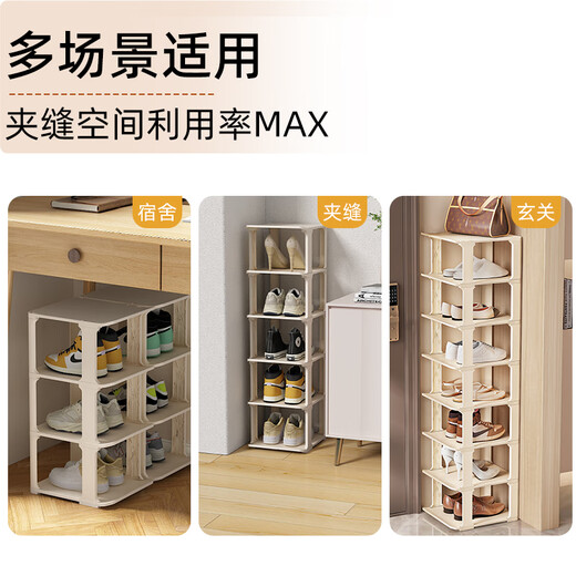 Anya simple shoe rack at the door multi-story dormitory home storage vertical space-saving layered partition shoe cabinet warm white 8 layers