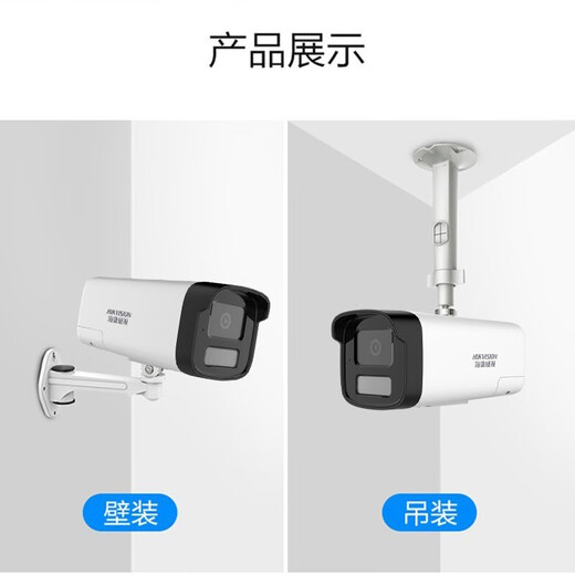 海康威视监控器全套设备摄像头 400万全彩室内外高清手机远程语音对讲POE商用商铺超市监控套装 【2台摄像头套装400万全彩夜视】可付费上门安装 带2T硬盘【热卖】