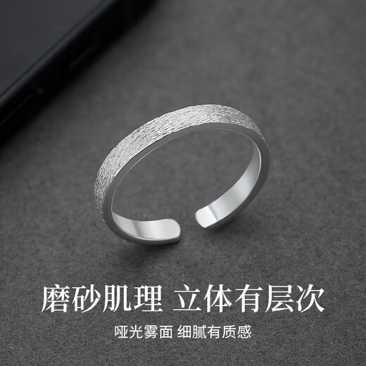 Daiming men's silver ring single ring for men and women, birthday gift, anniversary, practical gift for boyfriend, girlfriend and wife, self-discipline, single ring + certificate
