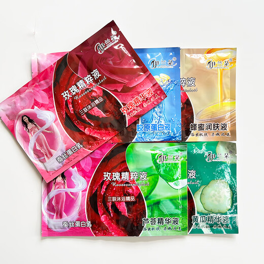 Fushui Yilanduo bath milk bath cream three-in-one milk bath bath house bath special honey essence bath milk home 5 bags free small bowl