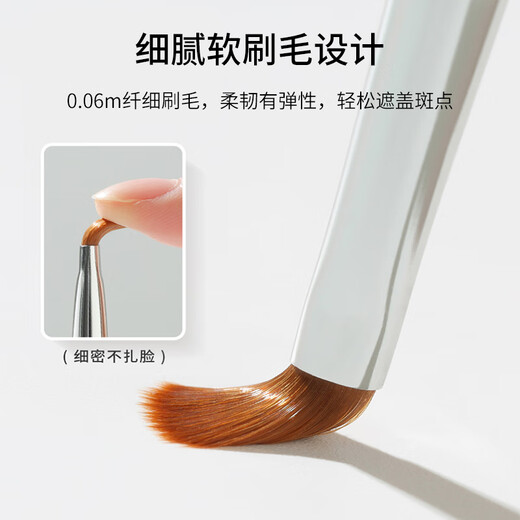 SkinTalk T301+T22 double-head detail concealer brush 2 pieces concealer pen tear trough sponge head flat head makeup brush MF8577