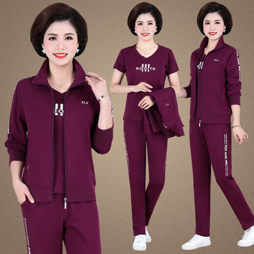 邦奥瑞达中老年运动套装女春秋妈妈春装三件套大码中年妇女晨练运动服外套 3923浅灰（春秋款） 4XL（建议142-155斤）