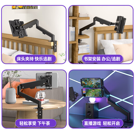 Solid Cool 15.6-inch portable screen monitor bracket, computer monitor secondary screen expansion bracket, mobile phone switch tablet external horizontal and vertical screen rotating lifting mechanical arm, universal, portable screen 75*75/100*100 hole pitch special